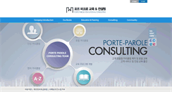 Desktop Screenshot of porte-parole.org